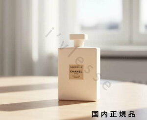 (10時までのご注文当日発送)(休業日除く)国内正規品 シャネル CHANEL ガブリエル シャネル フレグランス プライマー 150mL/フレグランス プライマー