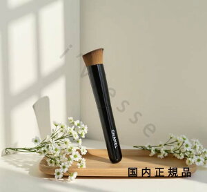(10時までのご注文当日発送)(休業日除く)国内正規品 シャネル CHANEL パンソー フリュイド エ プードゥル N°101 ファンデーション ブラシ