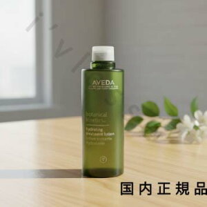 �i10���܂ł̂��������������j�i�x�Ɠ������j�������K�i�@AVEDA�@�A���F�_�@�{�^�j�J���@�L�l�e�B�N�X�@�g���[�g�����g�@���[�V���� 150mL