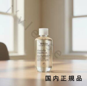 �i10���܂ł̂��������������j�i�x�Ɠ������j�������K�i�@AVEDA�@�A���F�_�@�X�g���X�@�t�B�b�N�X�@�V���[�Y�@���x���_�[�@�R���|�W�V�����@�I�C���@50mL