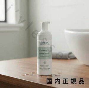 �i10���܂ł̂��������������j�i�x�Ɠ������j�������K�i�@AVEDA�@�A���F�_�@�A�E�^�[�s�[�X�@�t�H�[�~���O�@�N�����U�[ 125mL
