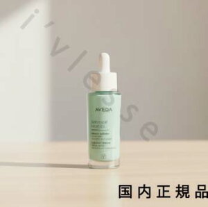 �i10���܂ł̂��������������j�i�x�Ɠ������j�������K�i�@AVEDA�@�A���F�_�@�{�^�j�J�� �L�l�e�B�N�X �C���e���X �n�C�h���C�^�[