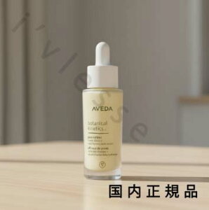 �i10���܂ł̂��������������j�i�x�Ɠ������j�������K�i�@AVEDA�@�A���F�_�@�{�^�j�J�� �L�l�e�B�N�X ���t�@�C�i�[ 30mL