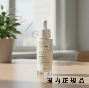 �i10���܂ł̂��������������j�i�x�Ɠ������j�������K�i�@AVEDA�@�A���F�_�@�{�^�j�J�� �L�l�e�B�N�X �C���X�^���g ���~�i�C�U�[