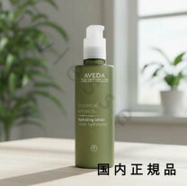 楽天市場】アヴェダ 乳液 ボタニカル キネティクス ハイドレイティング 