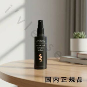 �i10���܂ł̂��������������j�i�x�Ɠ������j�������K�i�@AVEDA�@�A���F�_�@�e�N�X�`���A�@�g�j�b�N�@125mL
