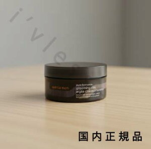 (10時までのご注文当日発送)(休業日除く)国内正規品 AVEDA アヴェダ メン ピュアフォーマンス グルーミング マット ワックス 75mL/整髪料