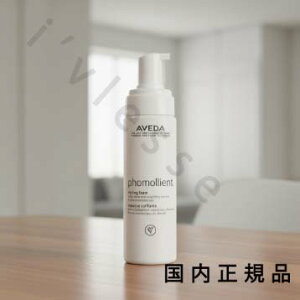 �i10���܂ł̂��������������j�i�x�Ɠ������j�������K�i�@AVEDA�@�A���F�_�@�t�H�����G���g�@�X�^�C�����O�@�t�H�[���@200mL