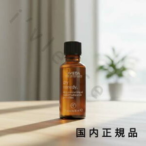 �i10���܂ł̂��������������j�i�x�Ɠ������j�������K�i�@AVEDA�@�A���F�_�@�h���C�����f�B�[�@�V���[�Y�@�f�C���[�@���C�X�`���A�@�I�C���@30mL