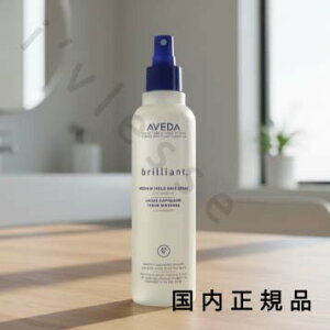 �i10���܂ł̂��������������j�i�x�Ɠ������j�������K�i�@AVEDA�@�A���F�_�@�u�����A���g�@�z�[���h�@�X�v���[ 250mL