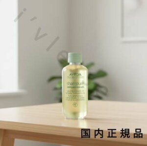 �i10���܂ł̂��������������j�i�x�Ɠ������j�������K�i�@AVEDA�@�A���F�_�@�V�����s���A�@�R���|�W�V���� 50mL