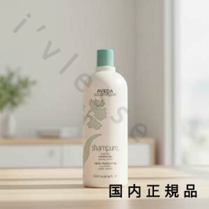 �i10���܂ł̂��������������j�i�x�Ɠ������j�������K�i�@AVEDA�@�A���F�_�@�V�����s���A�@�i�[�`���A�����O�@�R���f�B�V���i�[�@1000mL�^�R���f�B�V���i�[