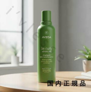 (10時までのご注文当日発送)(休業日除く)国内正規品 AVEDA(アヴェダ)ビーカーリー アドバンス シャンプー 250mL