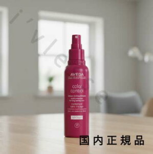 �i10���܂ł̂��������������j�i�x�Ɠ������j�������K�i�@AVEDA�@�A���F�_�@�J���[�@�R���g���[���@���[�u�C���@�g���[�g�����g�@���C�g�@150mL�^�g���[�g�����g