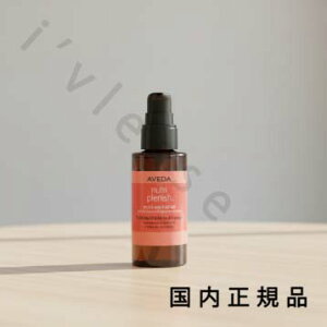 �i10���܂ł̂��������������j�i�x�Ɠ������j�������K�i�@AVEDA�i�A���F�_�j�j���[�g���v���j�b�V���@�}���`���[�X�@�w�A�@�I�C���@30mL�^�􂢗����Ȃ��g���[�g�����g