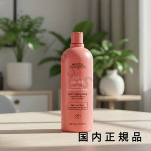 �i10���܂ł̂��������������j�i�x�Ɠ������j�������K�i�@AVEDA�@�A���F�_�@�j���[�g���v���j�b�V���@�R���f�B�V���i�[�@���C�g�@1000mL�^�R���f�B�V���i�[