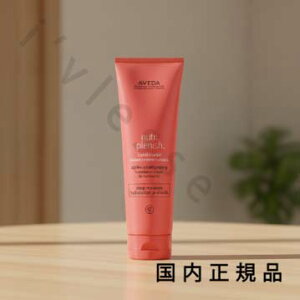 �i10���܂ł̂��������������j�i�x�Ɠ������j�������K�i�@AVEDA�@�A���F�_�@�j���[�g���v���j�b�V���@�R���f�B�V���i�[�@�f�B�[�v�@250mL�^�R���f�B�V���i�[