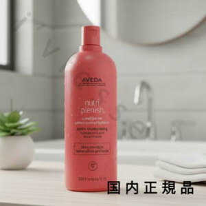 �i10���܂ł̂��������������j�i�x�Ɠ������j�������K�i�@AVEDA�@�A���F�_�@�j���[�g���v���j�b�V���@�R���f�B�V���i�[�@�f�B�[�v�@1000mL�^�R���f�B�V���i�[