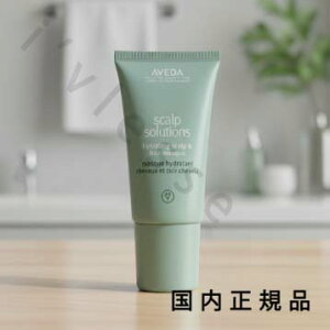 �i10���܂ł̂��������������j�i�x�Ɠ������j�������K�i�@AVEDA�@�A���F�_�@�X�J���v�@�\�����[�V�����@�n�C�h���[�e�B���O�@�X�J���v���w�A�@�}�X�N�@150mL�^�g���[�g�����g