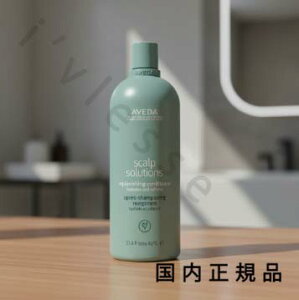 �i10���܂ł̂��������������j�i�x�Ɠ������j�������K�i�@AVEDA�@�A���F�_�@�X�J���v�@�\�����[�V�����@�R���f�B�V���i�[�@1000mL�^�R���f�B�V���i�[