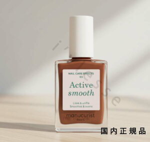 �i10���܂ł̂��������������j�i�x�Ɠ������j�������K�i�@manucurist�@�}�j�L�����X�g�@�A�N�e�B�u �X���[�X03�@ 22236�@15mL�^�}�j�L���A