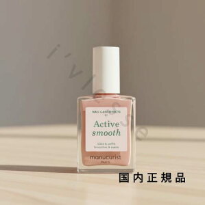 �i10���܂ł̂��������������j�i�x�Ɠ������j�������K�i�@manucurist�@�}�j�L�����X�g�@�A�N�e�B�u�@�X���[�X�@01�@22234�@15mL�^�}�j�L���A