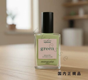 (10܂ł̂)(xƓ)Ki@manucurist@}jLXg@O[@i`lCJ[@sX^`I@33249@15mL^}jLA