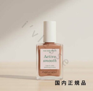 (10܂ł̂)(xƓ)Ki@manucurist@}jLXg@ANeBu X[X02 22235@15mL