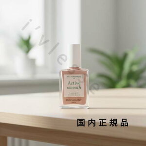 (10���܂ł̂�������������)(�x�Ɠ�����)�������K�i�@manucurist�@�}�j�L�����X�g�@�A�N�e�B�u �X���[�X01 22234�@15mL