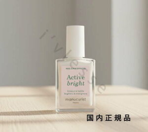 (10���܂ł̂�������������)(�x�Ɠ�����)�������K�i�@manucurist�@�}�j�L�����X�g�@�A�N�e�B�u �u���C�g 22127�@15mL