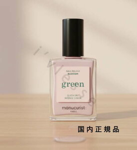 (10���܂ł̂�������������)(�x�Ɠ�����)�������K�i�@manucurist�@�}�j�L�����X�g�@�i�`������ �l�C���J���[ �u���b�T�� 33099�@15mL