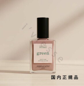 (10���܂ł̂�������������)(�x�Ɠ�����)�������K�i�@manucurist�@�}�j�L�����X�g�@�i�`������ �l�C���J���[ �V�F���x�[�W�� 33072�@15mL