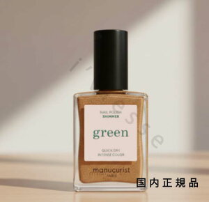 (10���܂ł̂�������������)(�x�Ɠ�����)�������K�i�@manucurist�@�}�j�L�����X�g�@�i�`�������l�C���J���[ �V�}�[ 33243�@�}�j�L���A�@15mL