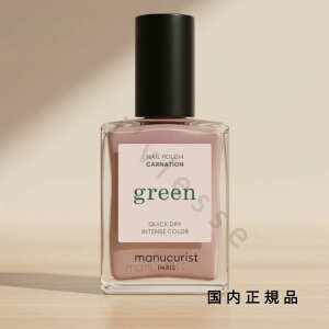 (10���܂ł̂�������������)(�x�Ɠ�����)�������K�i�@manucurist�@�}�j�L�����X�g�@�O���[���@�i�`�������l�C���J���[�@�J�[�l�[�V����33024 15mL�^�}�j�L���A