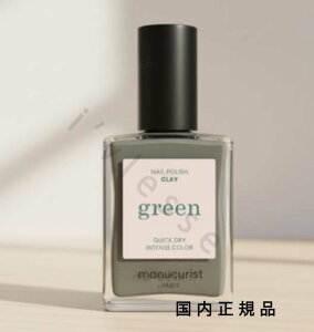 (10���܂ł̂�������������)(�x�Ɠ�����)�������K�i�@manucurist�@�}�j�L�����X�g�@�i�`������ �l�C���J���[ �N���C 32102�@�}�j�L���A�@15mL