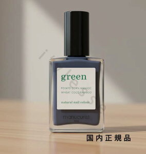 (10���܂ł̂�������������)(�x�Ɠ�����)�������K�i�@manucurist�@�}�j�L�����X�g�@�O���[���@�i�`�������l�C���J���[�@�|�s�[�V�[�h31014�@15mL�^�}�j�L���A