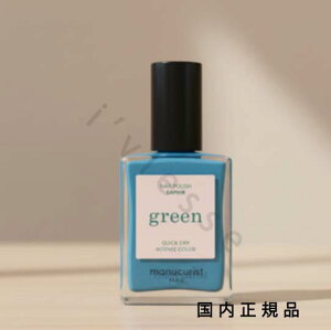 (10���܂ł̂�������������)(�x�Ɠ�����)�������K�i�@manucurist�@�}�j�L�����X�g�@�i�`������ �l�C���J���[ �T�t�@�C�A 32100�@�}�j�L���A�@15mL