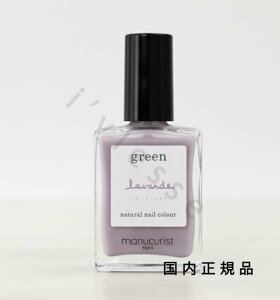 (10���܂ł̂�������������)(�x�Ɠ�����)�������K�i�@manucurist�@�}�j�L�����X�g�@�i�`������ �l�C���J���[ �����@���h 31091�@�}�j�L���A�@15mL