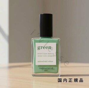 (10܂ł̂)(xƓ)Ki@manucurist@}jLXg@O[@i`lCJ[@A}h31098@15mL^}jLA