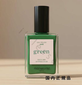 (10���܂ł̂�������������)(�x�Ɠ�����)�������K�i�@manucurist�@�}�j�L�����X�g�@�i�`�������l�C���J���[ �W�F�C�h 33241�@�}�j�L���A�@15mL