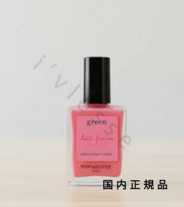 (10���܂ł̂�������������)(�x�Ɠ�����)�������K�i�@manucurist�@�}�j�L�����X�g�@�O���[���@�i�`�������@�l�C���J���[�@���t���[�Y33214�@15mL�^�}�j�L���A