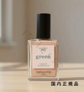 (10���܂ł̂�������������)(�x�Ɠ�����)�������K�i�@manucurist�@�}�j�L�����X�g�@�i�`������ �l�C���J���[ �x�[�W�� 32019�@�}�j�L���A�@15mL