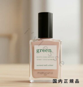 (10���܂ł̂�������������)(�x�Ɠ�����)�������K�i�@manucurist�@�}�j�L�����X�g�@�i�`������ �l�C���J���[ �p�X�e���s���N 31065�@�}�j�L���A�@15mL