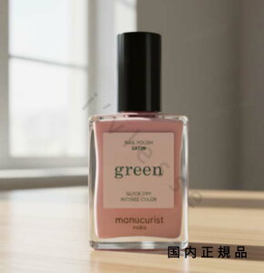 (10���܂ł̂�������������)(�x�Ɠ�����)�������K�i�@manucurist�@�}�j�L�����X�g�@�i�`������ �l�C���J���[ �T�e�� 33238�@15mL