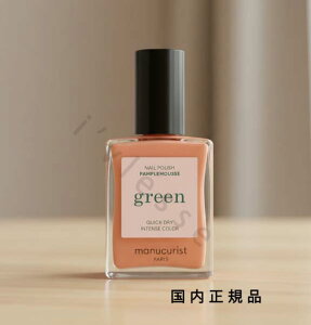(10���܂ł̂�������������)(�x�Ɠ�����)�������K�i�@manucurist�@�}�j�L�����X�g�@�i�`������ �l�C���J���[ �p���v�����[�X 33231�@15mL