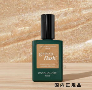 (10܂ł̂)(xƓ)Ki@manucurist@}jLXg@O[ tbV lCbJ[ S[h 51035@}jLA@15mL