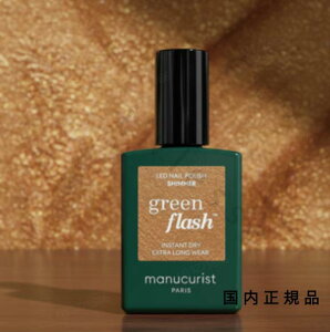 (10܂ł̂)(xƓ)Ki@manucurist@}jLXg@O[tbV lCbJ[ V}[ 51585@}jLA@15mL