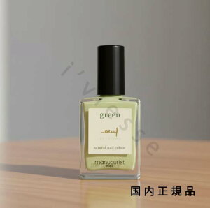 (10���܂ł̂�������������)(�x�Ɠ�����)�������K�i�@manucurist�@�}�j�L�����X�g�@�i�`������ �l�C���J���[ �E�t 31090�@�}�j�L���A�@15mL