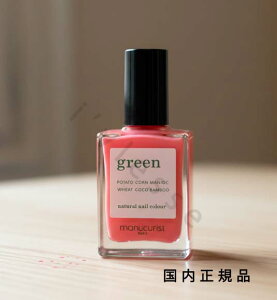 (10���܂ł̂�������������)(�x�Ɠ�����)�������K�i�@manucurist�@�}�j�L�����X�g�@�i�`������ �l�C���J���[ �L���b�v�V�[�k 31027�@�}�j�L���A�@15mL