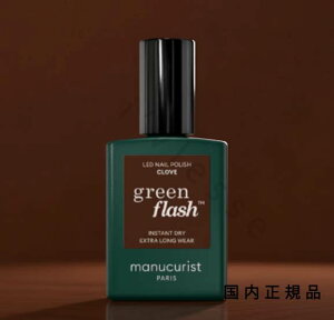 (10���܂ł̂�������������)(�x�Ɠ�����)�������K�i�@manucurist�@�}�j�L�����X�g�@�O���[�� �t���b�V�� �l�C�����b�J�[ �`�F�X�g�i�b�c 51078�@�}�j�L���A�@15mL